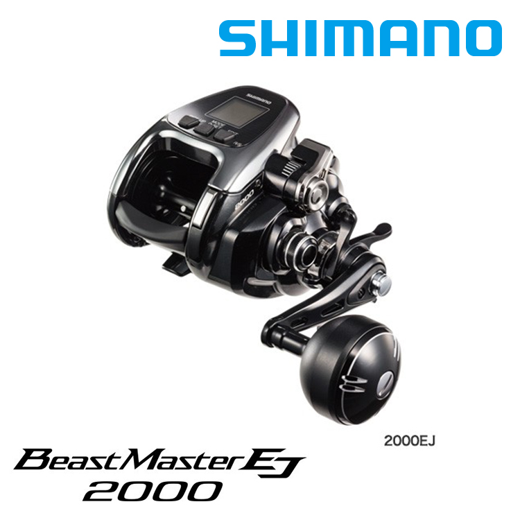 送2500元滿額抵用券] SHIMANO 19 BEAST MASTER 2000EJ [鐵板專用電動